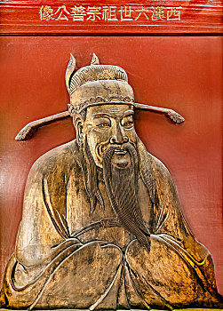 包氏家族世系西汉六世祖宗善公人物木雕工艺品景观