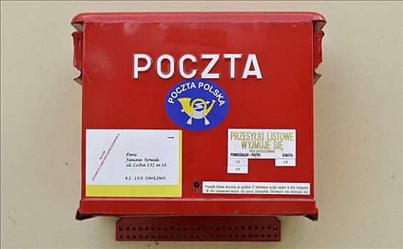 邮筒,波兹南,波兰