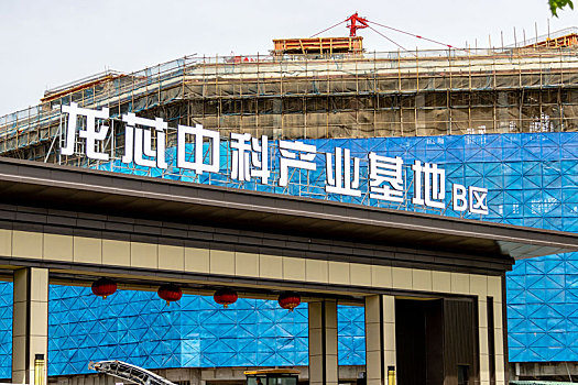 加香机