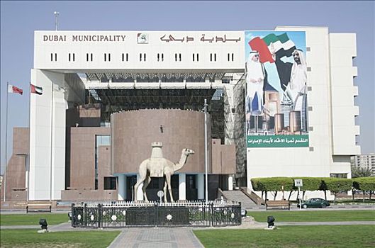 市政厅,迪拜,阿联酋