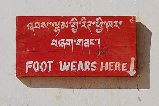 签到,寺院,信息,脚,穿戴,游人,鞋,离开,位置,地区,不丹,亚洲