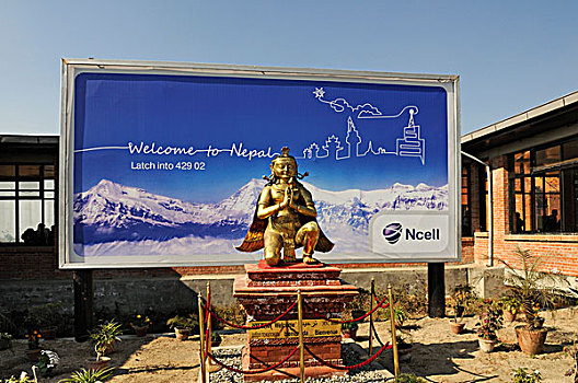 国际机场,加德满都,加德满都山谷,尼泊尔,亚洲