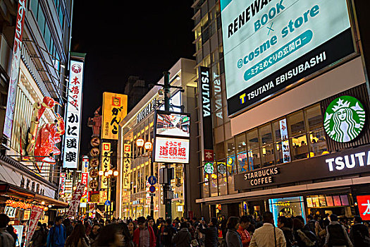 日本大阪道顿崛