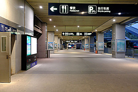 四惠枢纽站