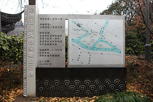 江苏常州,东坡公园