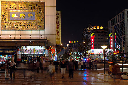北京-王府井商业街