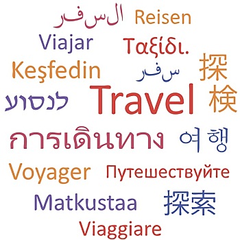 旅行,语言文字