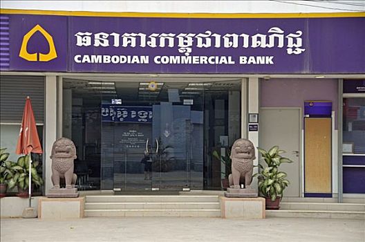 柬埔寨,商业,银行,收获,亚洲