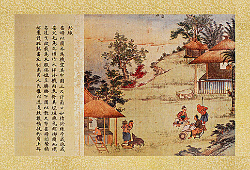 古画,台湾内山番地风俗,佚名,清朝