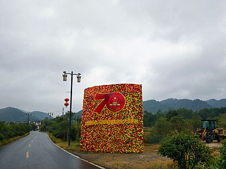 霭里村,美丽乡村,乡村旅游