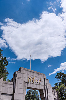 北京清华大学校门特写