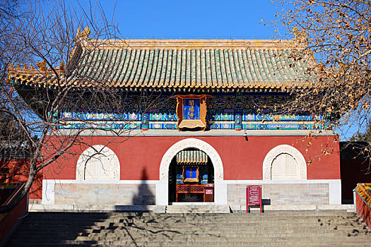 北京北海公园阐福寺
