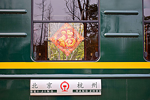 杭州白塔公园绿皮火车