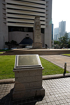 香港,和平纪念碑