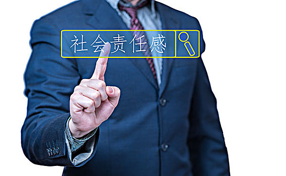 商務(wù)人士點(diǎn)擊觸摸屏