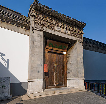 江苏省常州天宁区前后北岸历史文化街区