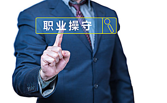商務人士點擊觸摸屏