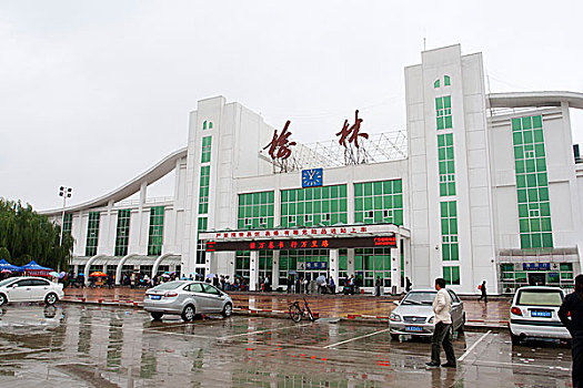陕西榆林火车站