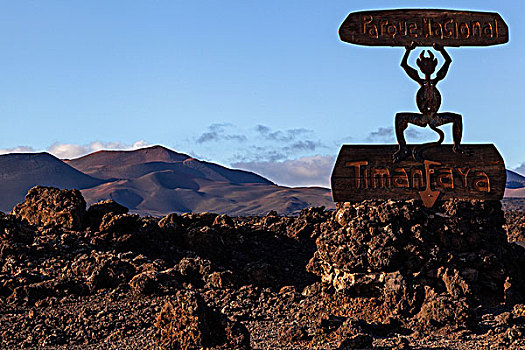 火山地貌,火山,蒂玛法雅国家公园,兰索罗特岛,加纳利群岛,西班牙,欧洲