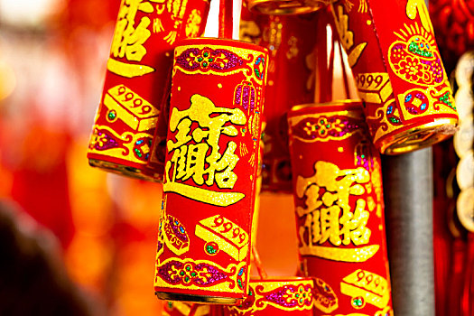 特寫中國春節多種造型的傳統春節飾品