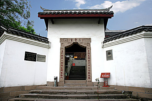 和平将军,张治中抗战时期在重庆的旧居三圣宫大门