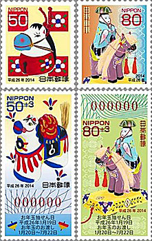马年邮票日本