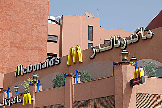 麦当劳,餐馆,马拉喀什,摩洛哥