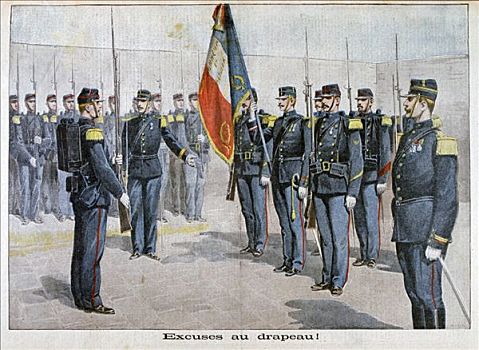 展示,旗帜,法国,1898年,艺术家,未知