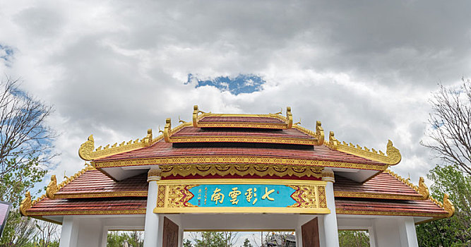 2019中国北京世园会云南园的园林建筑
