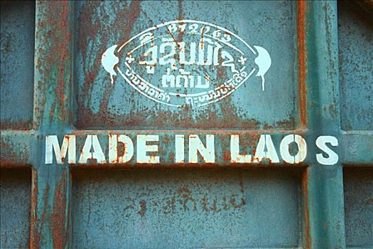 特写,文字,金属表面,万象,老挝