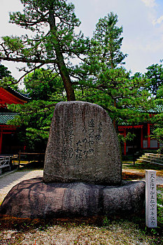 京都府,平安神宫天皇在位60年纪念碑