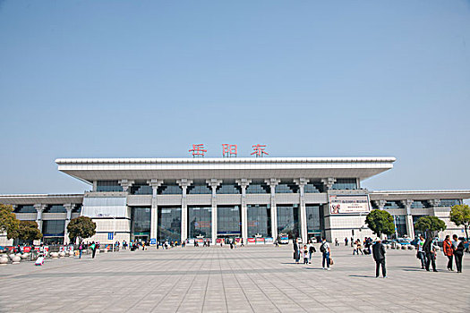 岳阳东高铁站