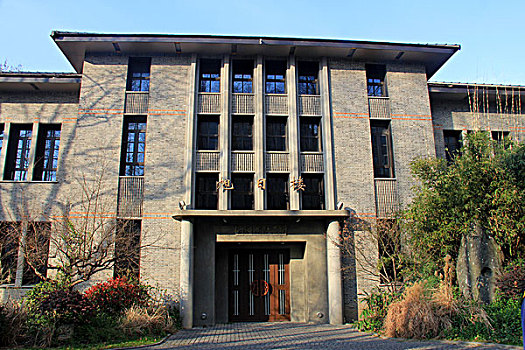 复旦大学