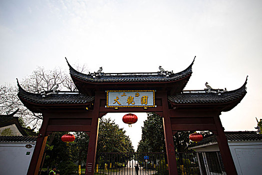 上海红楼梦大观园