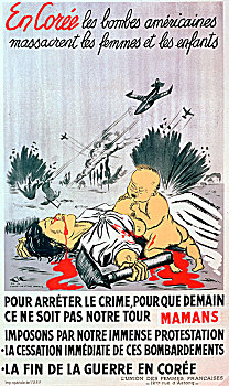 法国人,朝鲜战争,海报,艺术家,未知