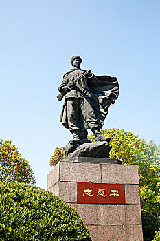 志愿军,雕像,杭州西湖,湖滨