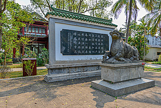 海南儋州东坡书院,春牛雕像
