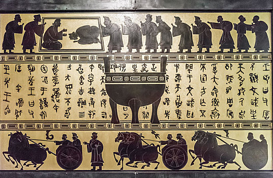 宣王中兴,河南省安阳中国文字博物馆漆画