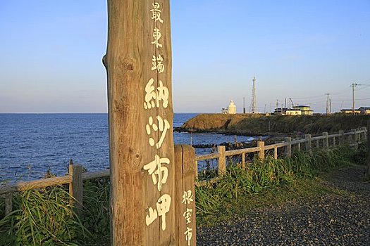 纪念建筑,岬角