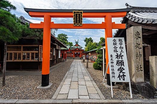 日本京都伏见稻荷大社附近的东丸神社