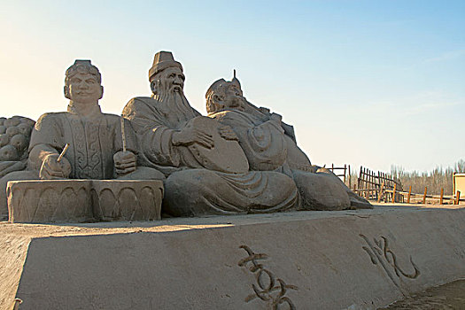 维吾尔族沙雕