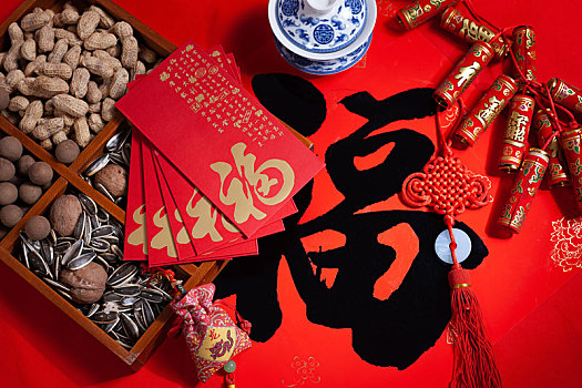 新年祝福