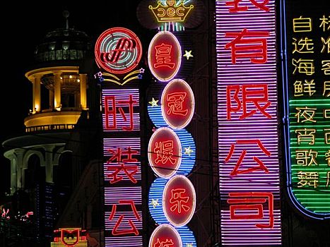 中国,上海,城市,霓虹,市中心