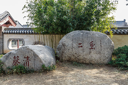 山东泰安岱庙碑刻