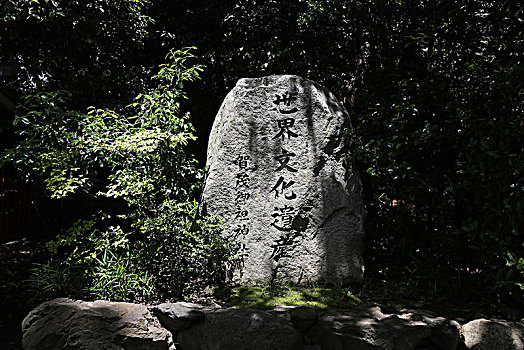 下鸭神社