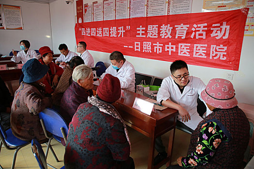 山东省日照市,健康义诊进农村,贴心服务暖人心