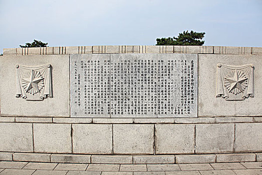 辽沈战役纪念馆