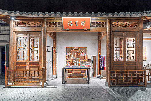 中式传统建筑,江苏省南京科举博物馆
