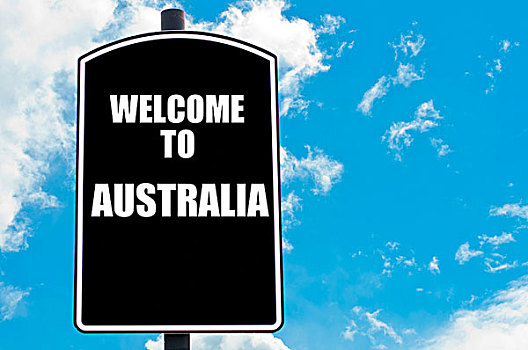 欢迎,澳大利亚