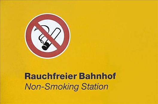 禁止吸烟标志,火车站,禁止吸烟,车站